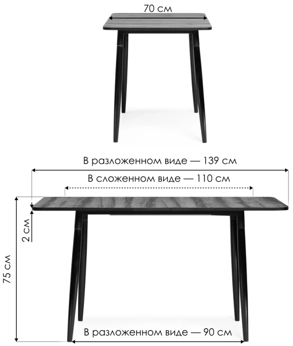 Кухонный раздвижной стол Энлэй, 110(140)х70х75, кантри 2047 / белый