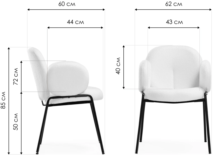 Стул-кресло Kalipso, мягкий, букле белый / золотой