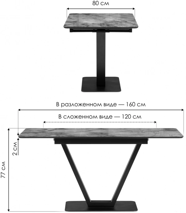 Кухонный раздвижной стол Бугун, 120(160)x80x77, керамика, белый мрамор глянец / черный