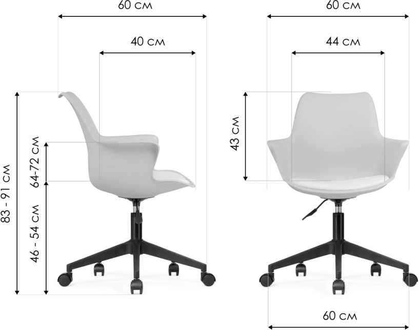 Офисное кресло Tulin, белый / розовый / черный