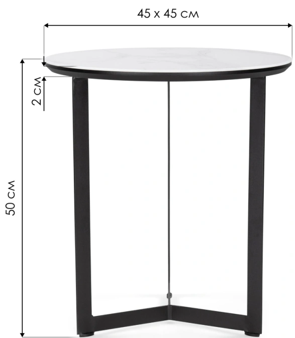 Журнальный стол Роб D-450, стекло, лазурит, каркас черный