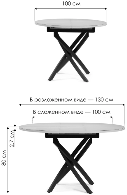 Кухонный раздвижной стол Лауриц, 100(130)х100х80, стекло, черный / белый 