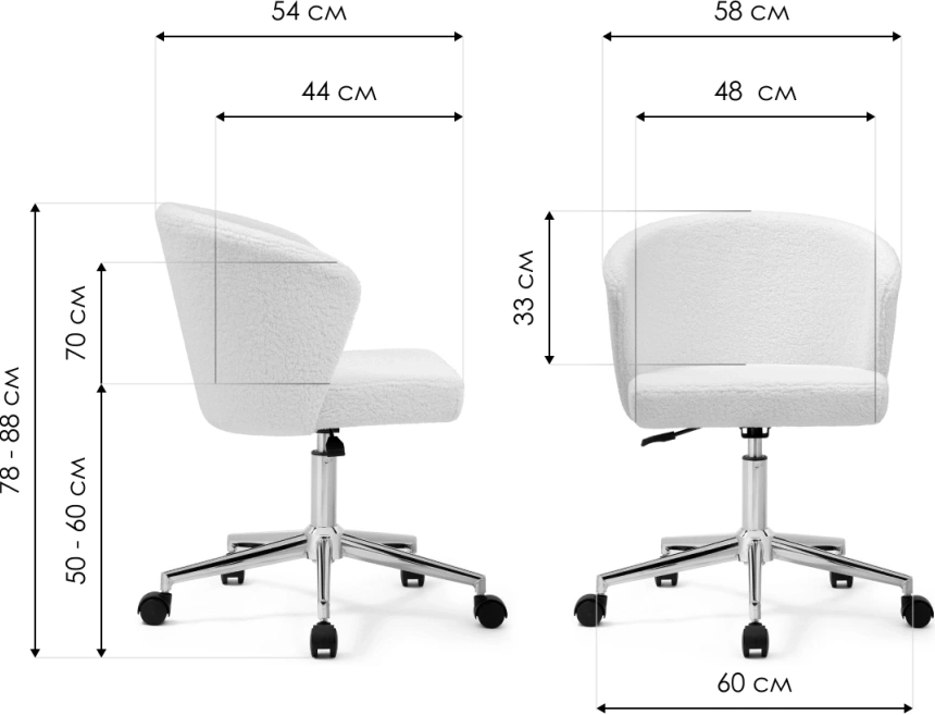 Офисное кресло Lika, белый teddy