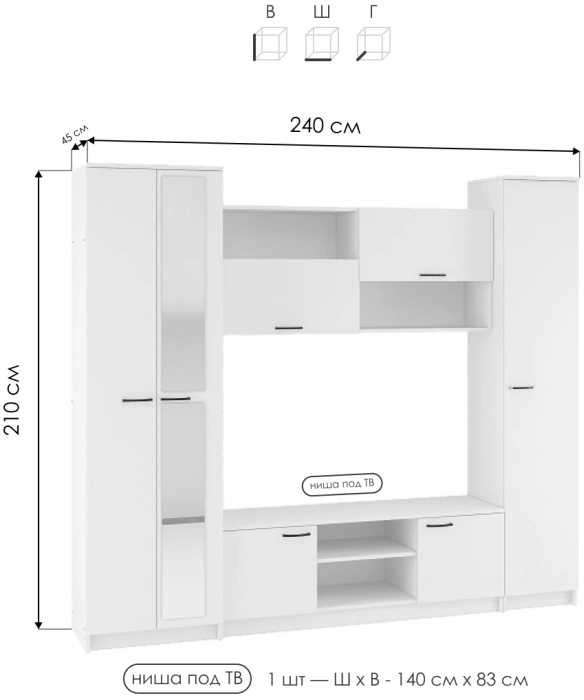 Стенка Бертелена, белое дерево