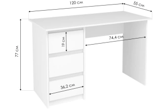 Стол письменный Идена СТП06-1200, белый