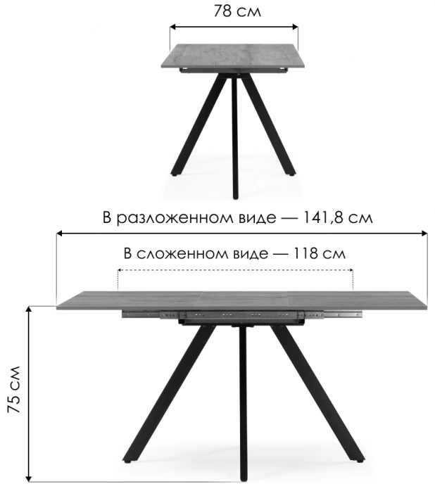 Кухонный стол раздвижной Keon 116, дуб табачный / черный