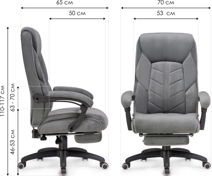 Компьютерное кресло Traun, темно-серый / черный