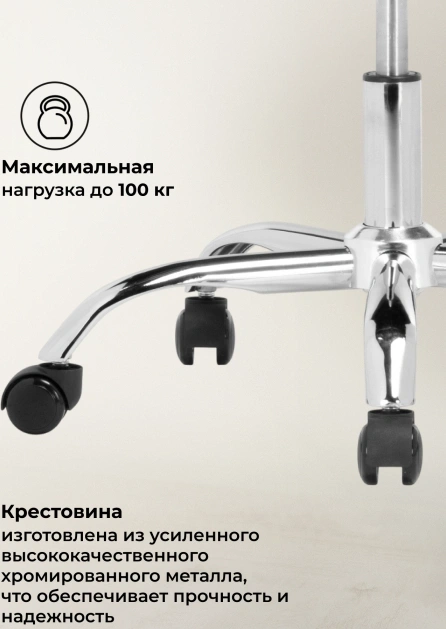 Компьютерное кресло Arano 1, black / chrome