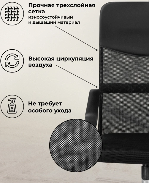 Компьютерное кресло Arano 1, black / chrome