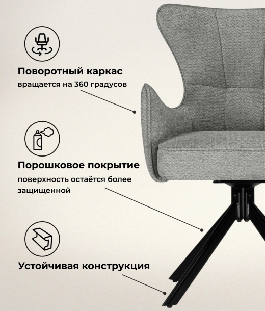 Стул Atlanta, поворотный, серый / чёрный