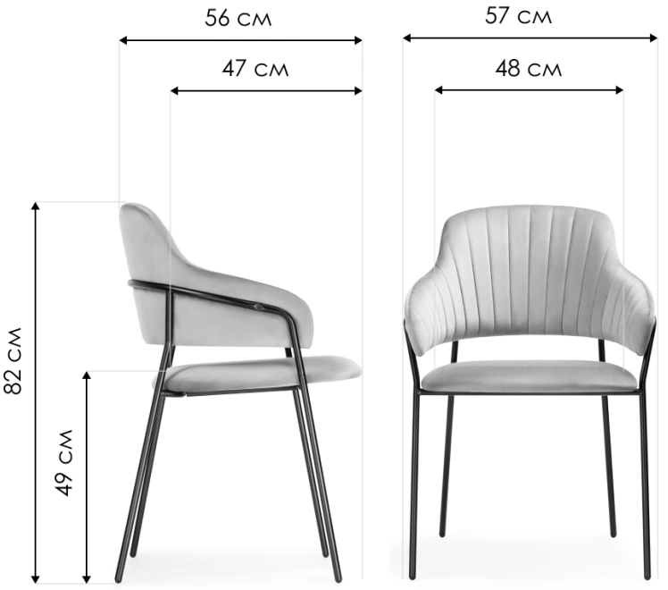 Стул Инклес, мягкий, дымчатый / черный глянец