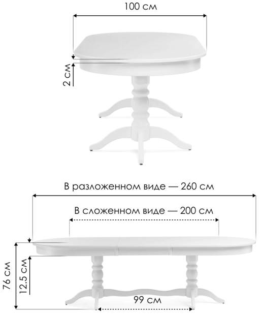Обеденный раздвижной стол Дейвер, 200(260)х100х76, орех темный