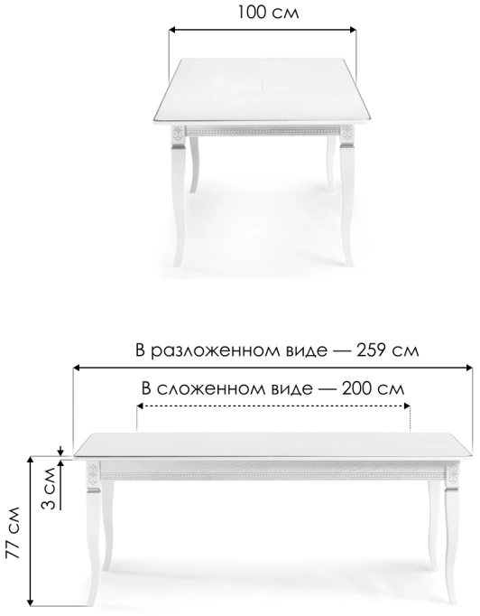 Обеденный раздвижной стол  Балмет, 200(259)х100х77, орех темный