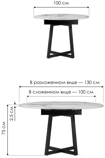 Кухонный раздвижной стол Регна, 100(130)х100х75, черный / бежевый