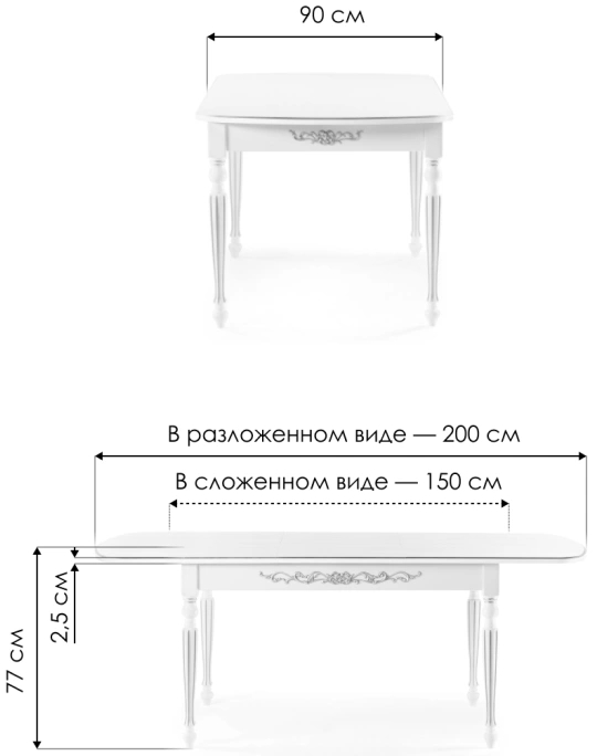 Обеденный раздвижной стол Бевье, 150(200)х90х77, орех темный / орех
