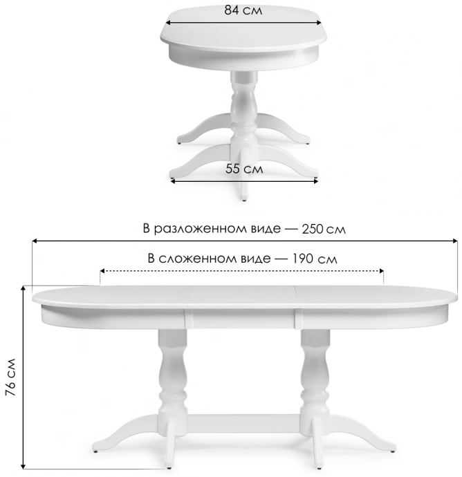 Обеденный раздвижной стол Красидиано, 190(250)х84х76, молочный