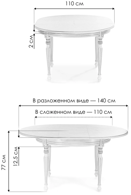 Кухонный раздвижной стол Брейзер, 110(140)х110х77, молочный / золото