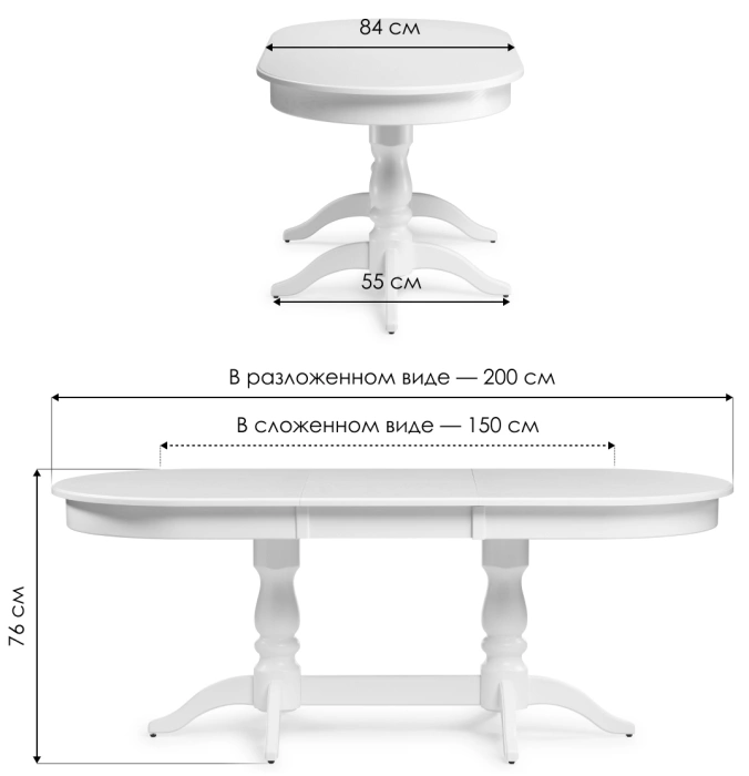 Обеденный раздвижной стол Красидиано, 150(200)х84х76, орех темный