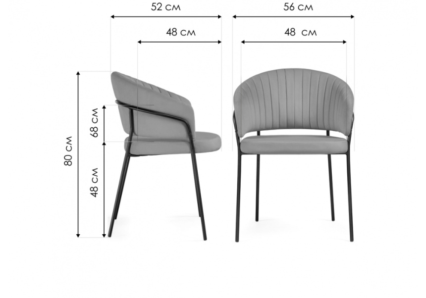 Стул Лео, латте brandy light 4 / черный