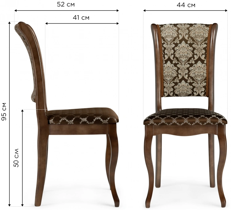 Стул Фабиано, деревянный, орех / шоколад