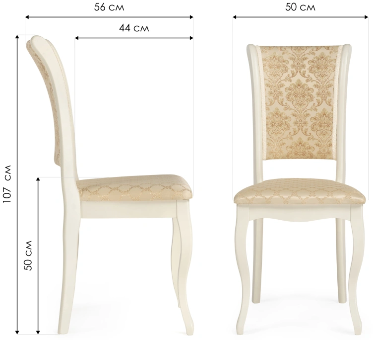 Стул Фабиано, деревянный, бежевый