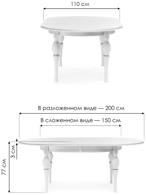 Обеденный раздвижной стол Авилла, 150(200)х110х77, орех темный / орех