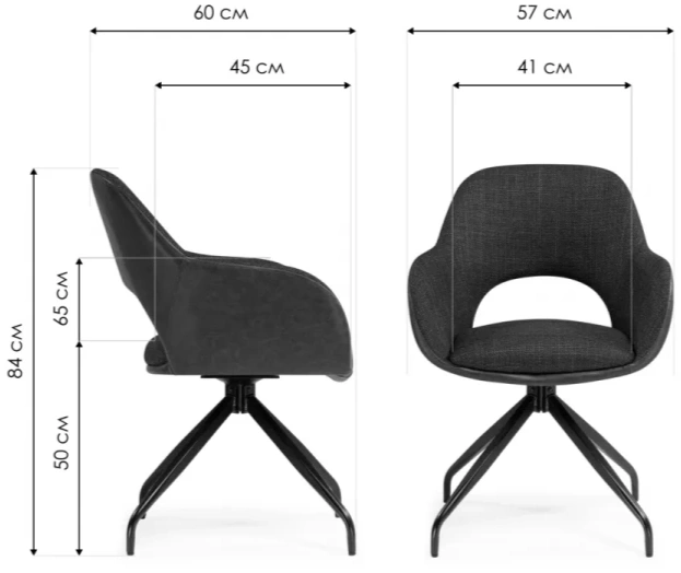 Стул Memfis, поворотный, графит / чёрный