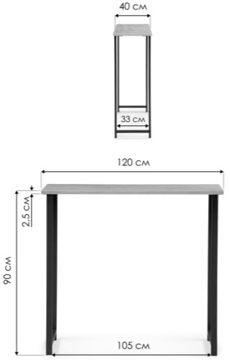 Барная стойка Дилан Лофт, 120x40x90, бетон, каркас черный