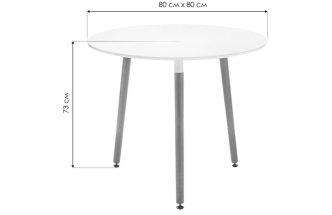 Кухонный стол Lorini, 80x73, МДФ, white, каркас wood
