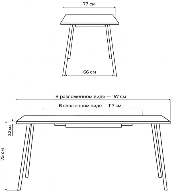 Кухонный раздвижной стол Кортни, 117(157)x77x75, бетон темный / черный матовый
