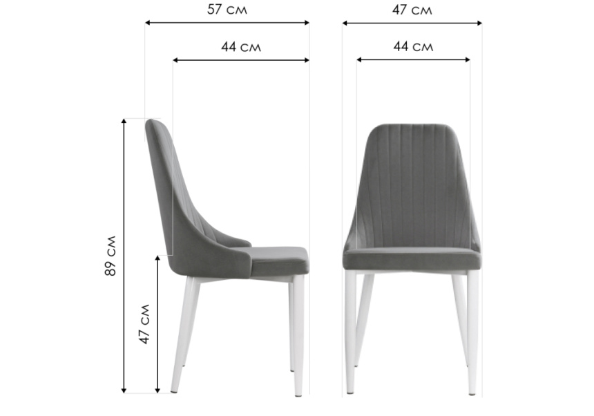 Стул Kora, на металлокаркасе, white / gray