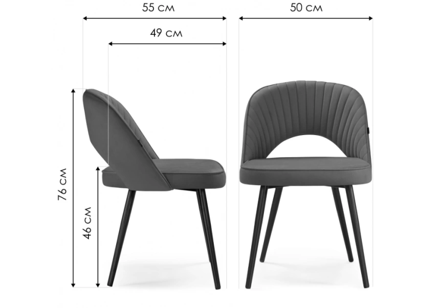 Стул Сандвикен, мягкий, черный / velutto 20