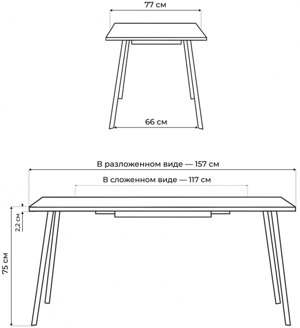 Кухонный раздвижной стол Кортни, 117(157)x77x75, дуб крафт золотой / черный матовый
