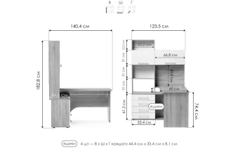 Стол компьютерный левый КСТ-14Л, белый левый