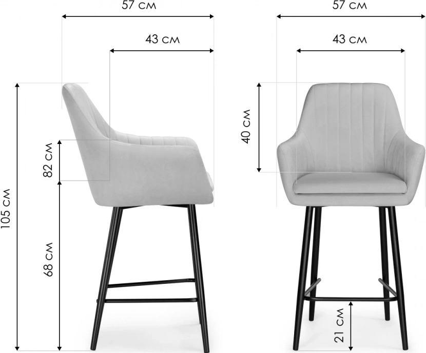 Полубарный стул Райнер, серый MR -11 / черный