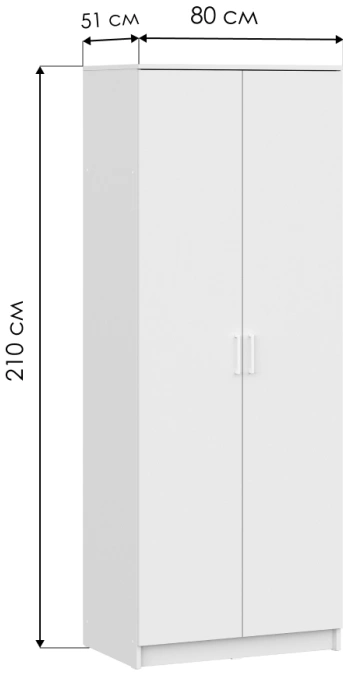 Шкаф двухдверный Сантори, распашной для одежды, белый тексктурный