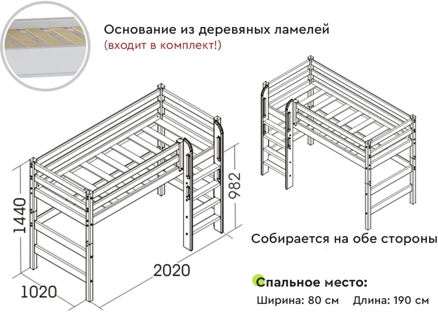 Полувысокая детская кровать Соня-5, с прямой лестницей, белый