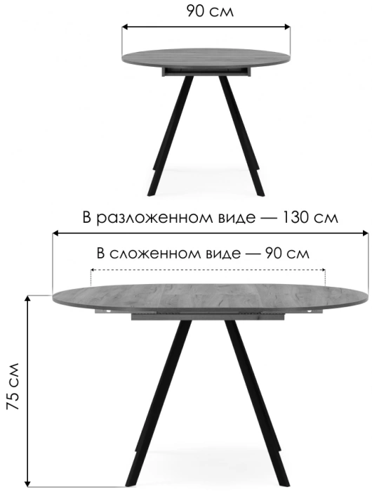Кухонный раздвижной стол Курт, дуб крафт золотой / черный матовый