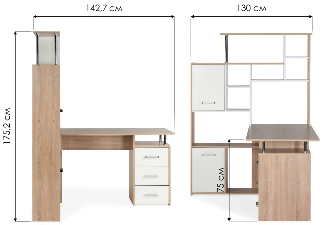 Стол компьютерный левый КС-15, дуб сонома / белый
