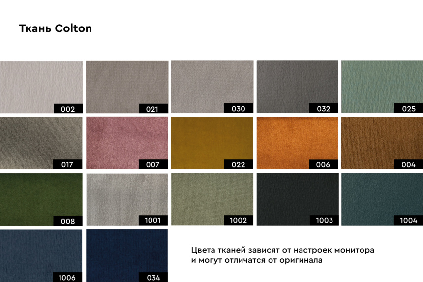 Стул Elegante, мягкий, велюр, светло-бежевый Colt002 