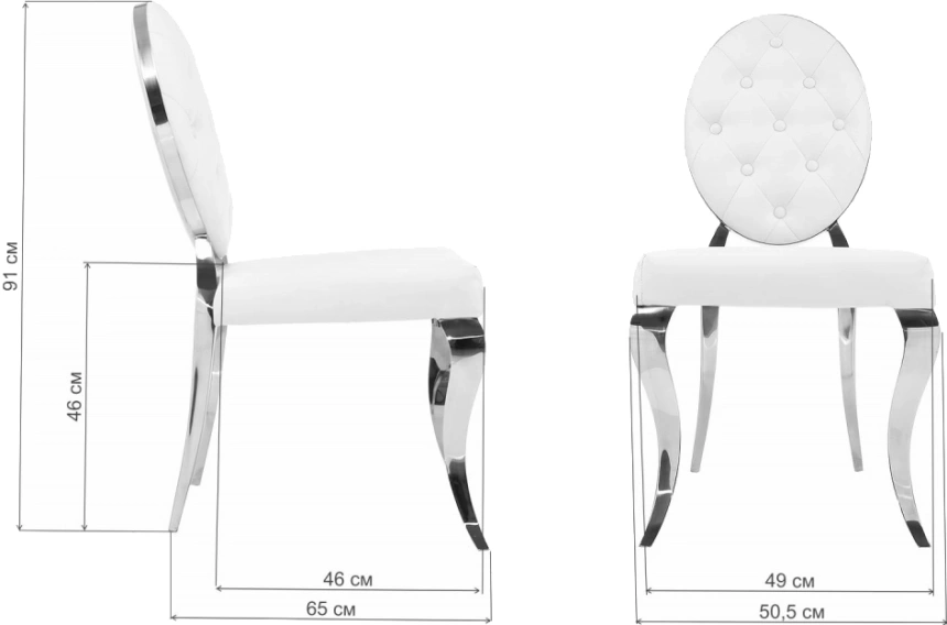 Стул Odda, на металлокаркасе, белый / хром