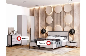 Спальный гарнитур Нора, композиция #2, персидский жемчуг