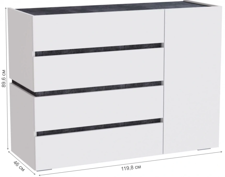 Комод Атлон, с четырьмя ящиками, белый / бетон темный