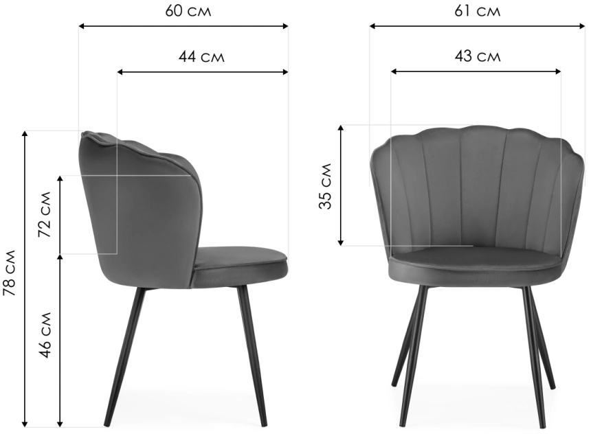 Стул Coral, мягкий, black