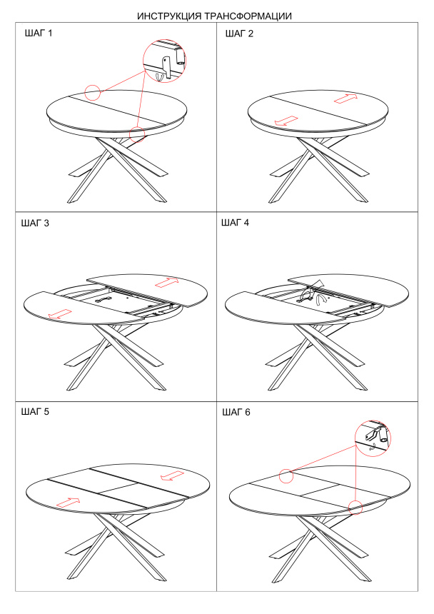 Обеденный раздвижной стол 83MC-1907DT WH, 120(170), керамика, белый мрамор / белый