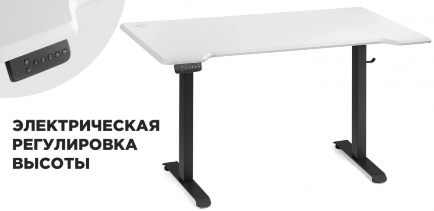 Стол компьютерный Маркос, 140, с механизмом подъема, белая шагрень / черный