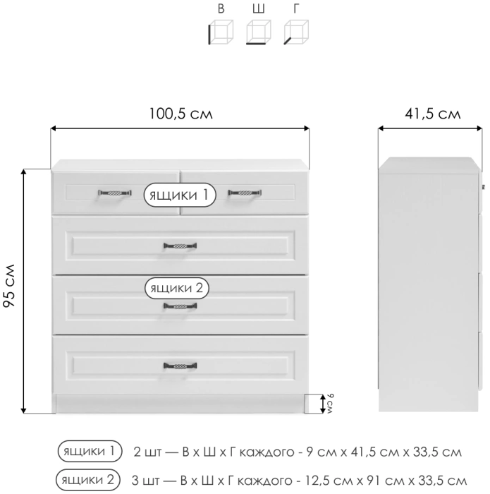 Комод Ливерпуль, с шестью ящиками, белый / ясень ваниль