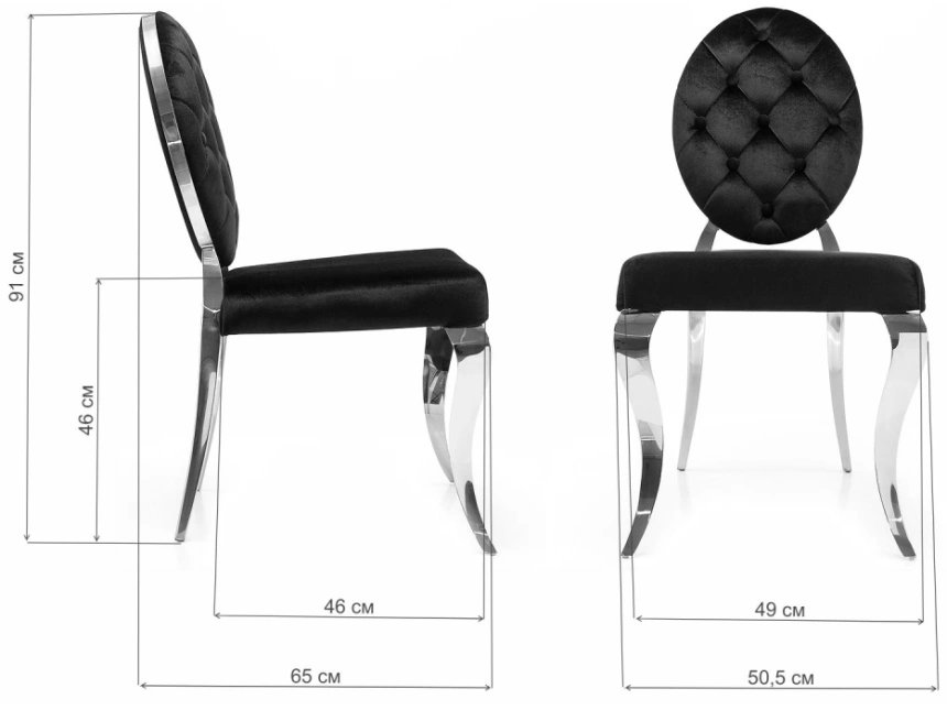 Стул Odda, на металлокаркасе, черный / хром