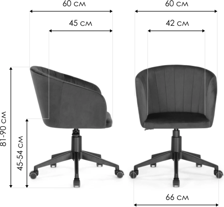 Офисное кресло Тибо, изумрудный / черный