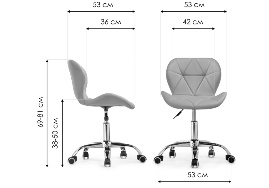 Офисный стул Trizor, без подлокотников, whitе